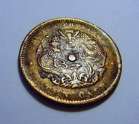 CHINA HU-PEH TEN CASH: CHINA HU-PEH TEN CASH