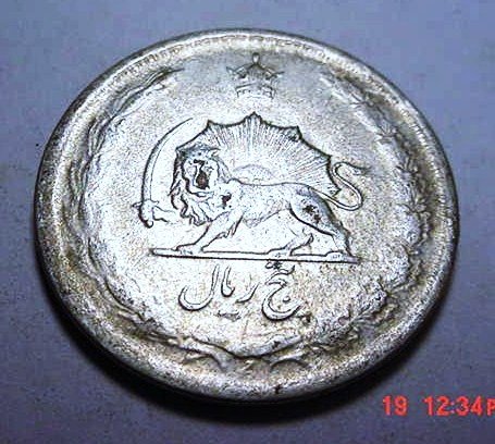 EARLY PERSIAN SILVER COIN: EARLY PERSIAN SILVER COIN