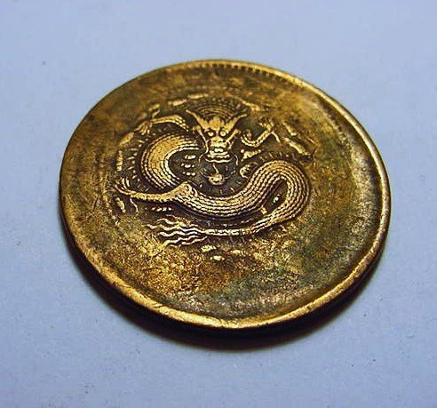 CHINESE 20 CASH COIN: CHINESE 20 CASH COIN