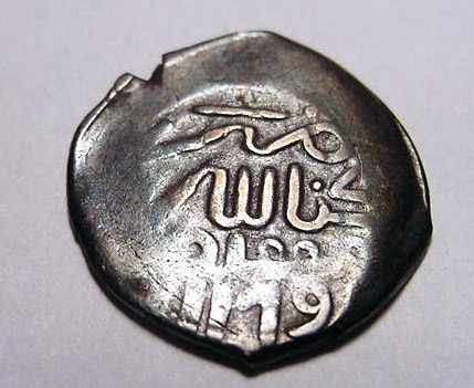 EARLY MOROCCO SILVER DIRHAM: EARLY MOROCCO SILVER DIRHAM