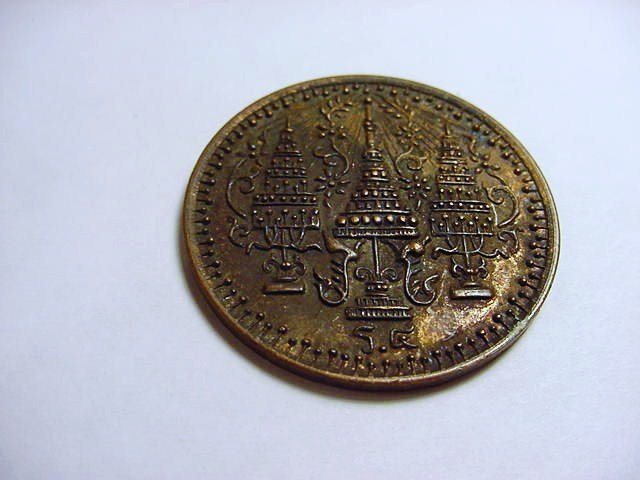 UNUSUAL COIN: UNUSUAL COIN