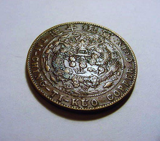 CHINA TAI-CHING-TI-KUO COPPER COIN: CHINA TAI-CHING-TI-KUO COPPER COIN