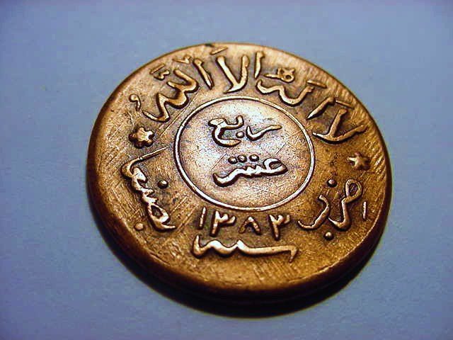 UNUSUAL COIN: UNUSUAL COIN