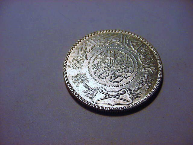 1956 SAUDI ARABIA 1/2 RYAL SILVER COIN UNC: 1956 SAUDI ARABIA 1/2 RYAL SILVER COIN UNC