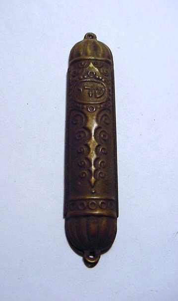 ANTIQUE MEZZUZAH: ANTIQUE MEZZUZAH
