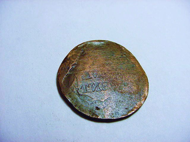 LARGE CENT ERROR?: LARGE CENT ERROR?