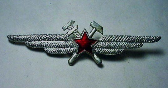 RUSSIAN BADGE: RUSSIAN BADGE