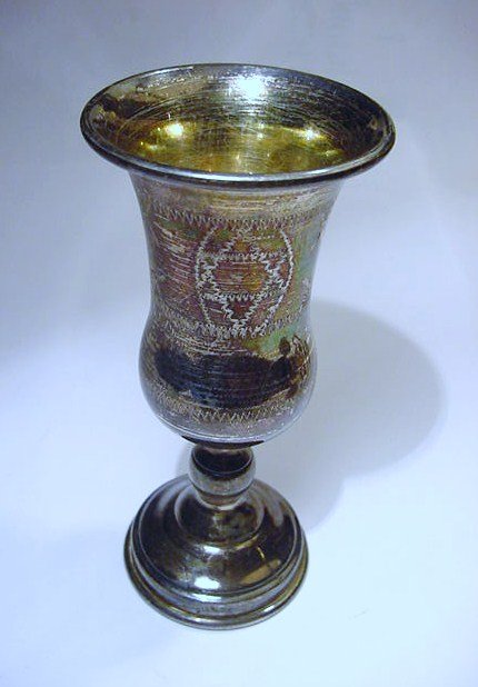 VINTAGE STERLING KIDDISH CUP: VINTAGE STERLING KIDDISH CUP