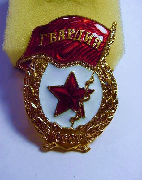 RUSSIAN ENAMEL BADGE: RUSSIAN ENAMEL BADGE