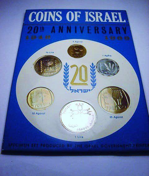 1968 ISRAEL UNC COIN SET: 1968 ISRAEL UNC COIN SET