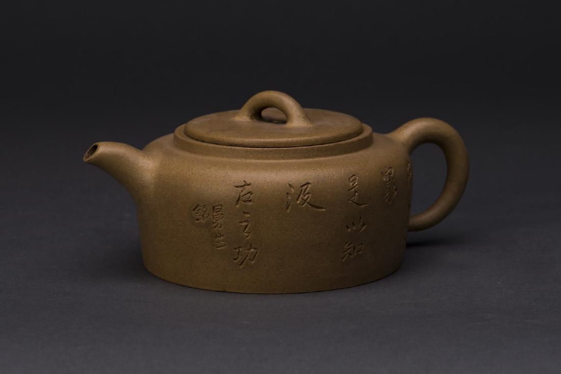 Japanese Casting Iron Teapot (1 of 3)
