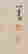 item-51208024=4