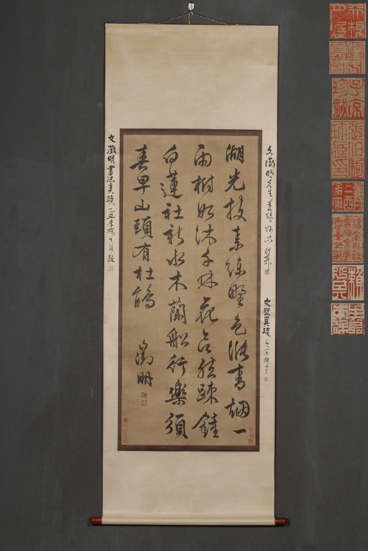 A CHINESE SCROLL CALLIGRAPHY VERSES (1 of 10)