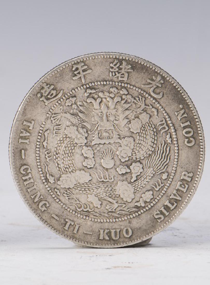 1908 CHINA CHIHLI COIN (1 of 2)