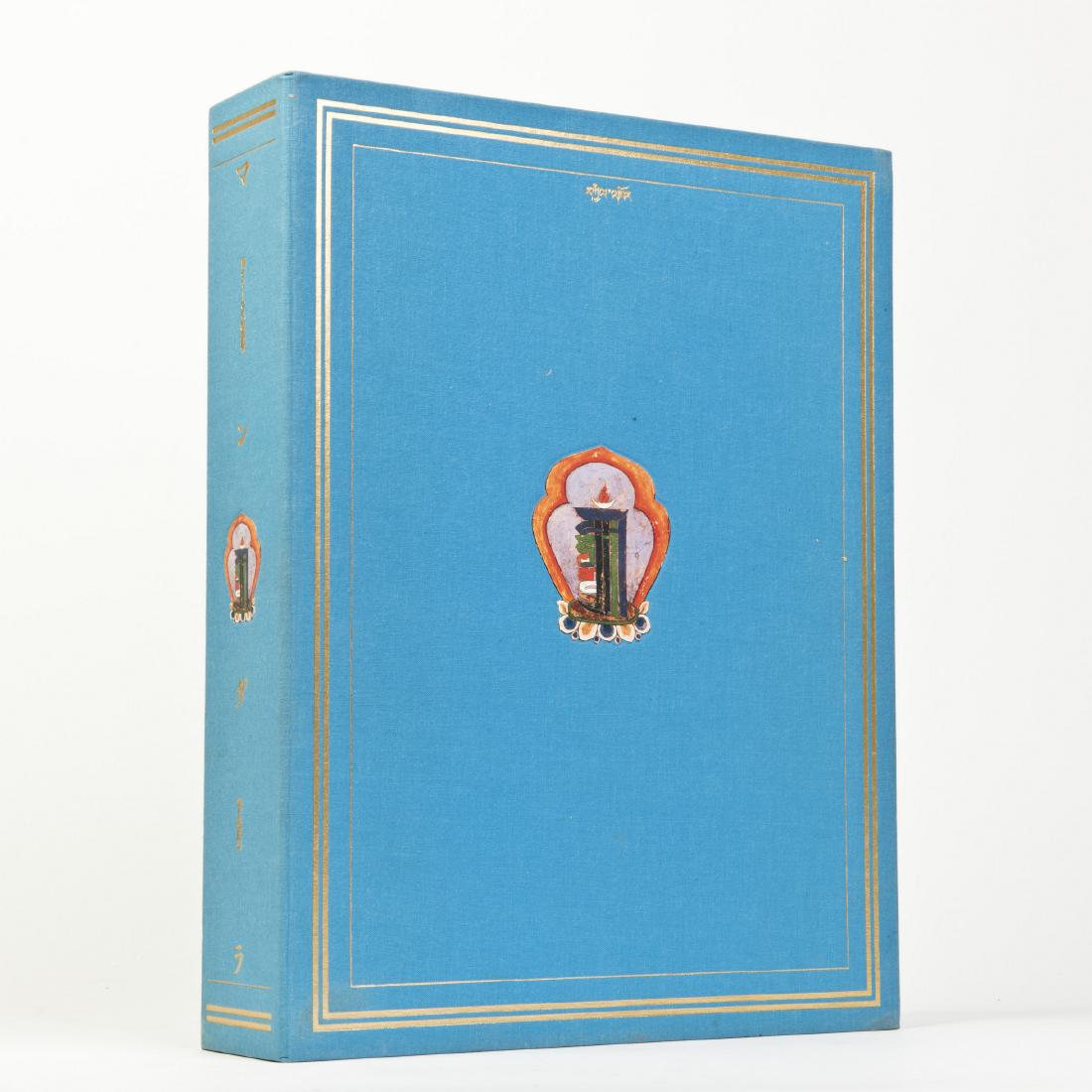 A BOOK OF TIBETAN ART (1 of 6)