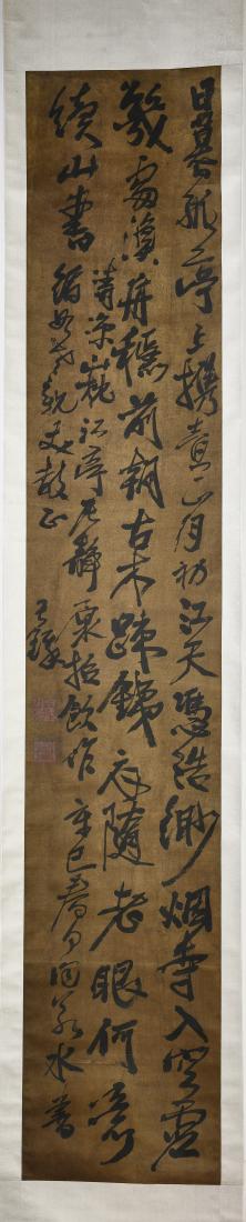 A CHINESE CALLIGRAPHY SCROLL (1 of 6)