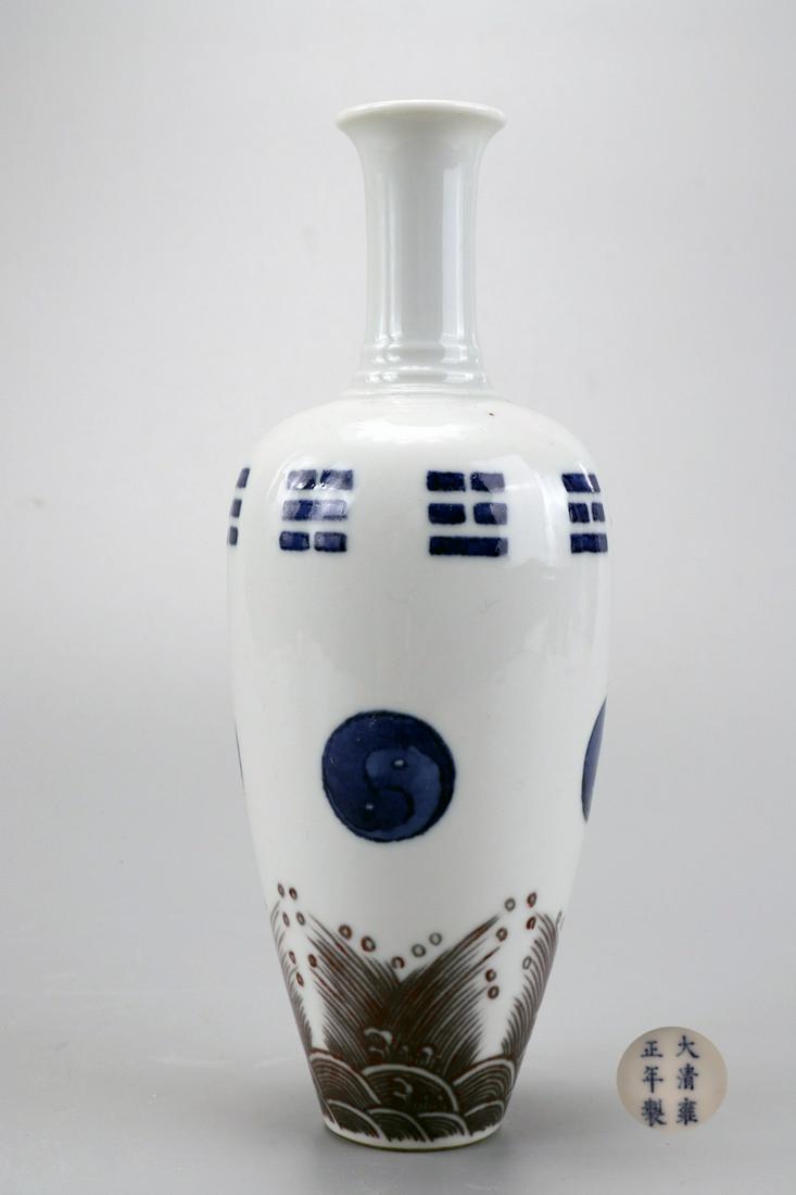 An Under Glaze Blue and Copper Red Vase (1 of 9)