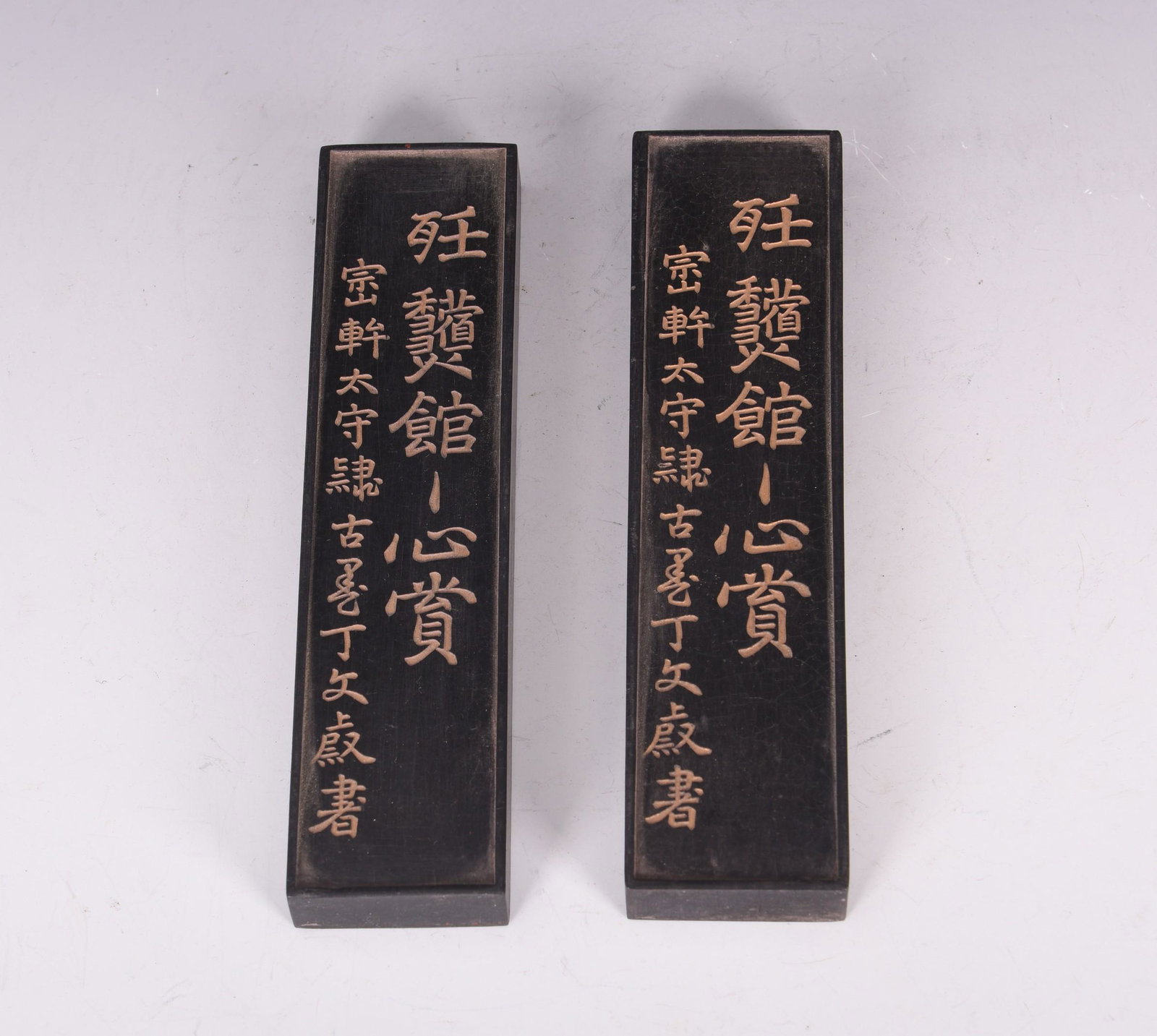 A PAIR OF CHINESE CARVED 'POETRY' INKSTONES: H16 x 4 x 1.5cm