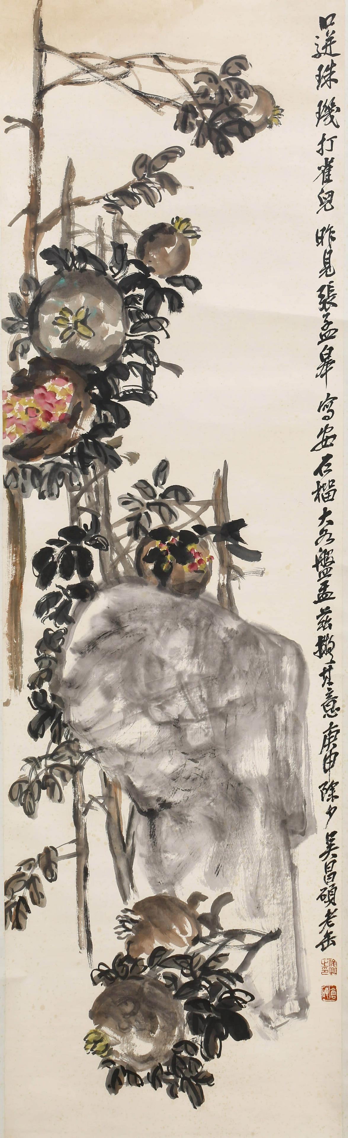 A SCROLL PAINTING OF POMEGRANETES, WU CHANG SHUO MARK: A SCROLL PAINTING OF POMEGRANETES, WU CHANG SHUO MARKLength:145cm, Width:42cm,