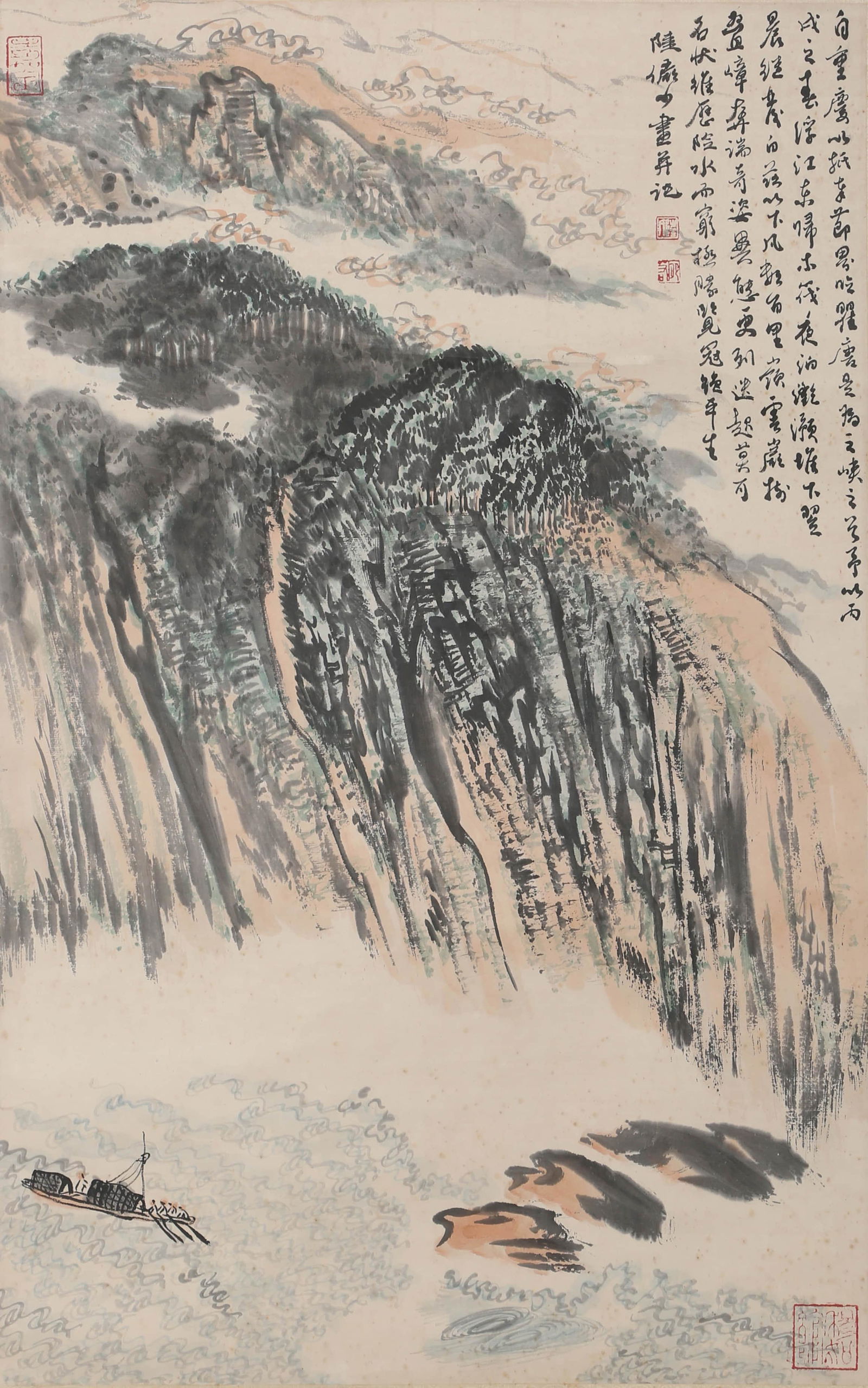 A Chinese Landscape Painting, Lu Yanshao Mark: A Chinese Landscape Painting, Lu Yanshao Mark69cm*44cm,