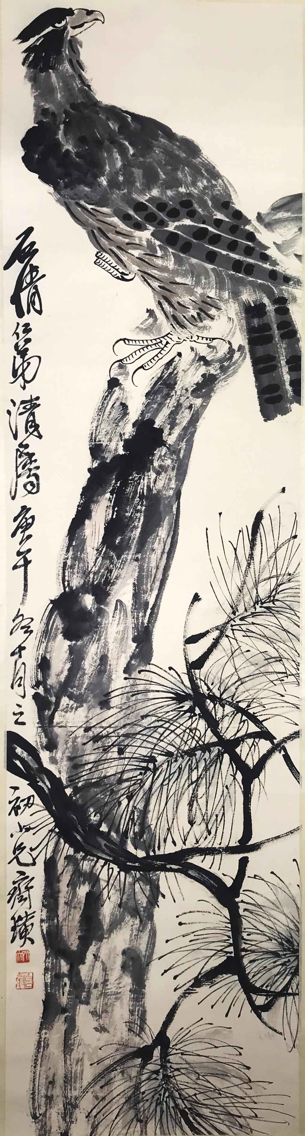 A CHINESE PINE AND EAGLE, QIBAISHI MARK (1 of 6)