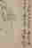 item-103039303=5