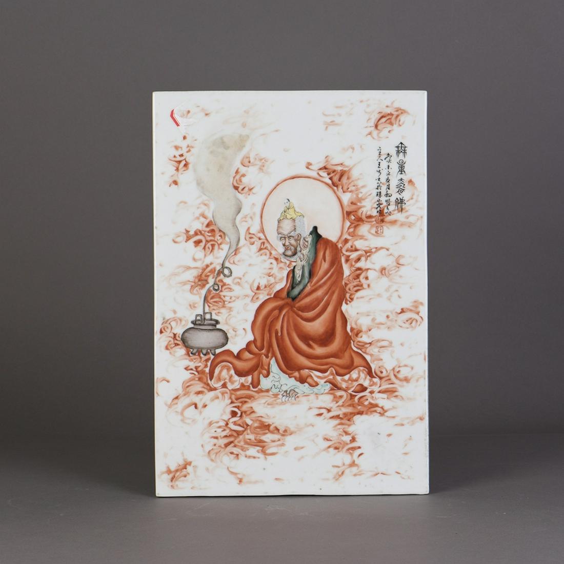 A CHINESE PORCELAIN PLAQUE (1 of 3)