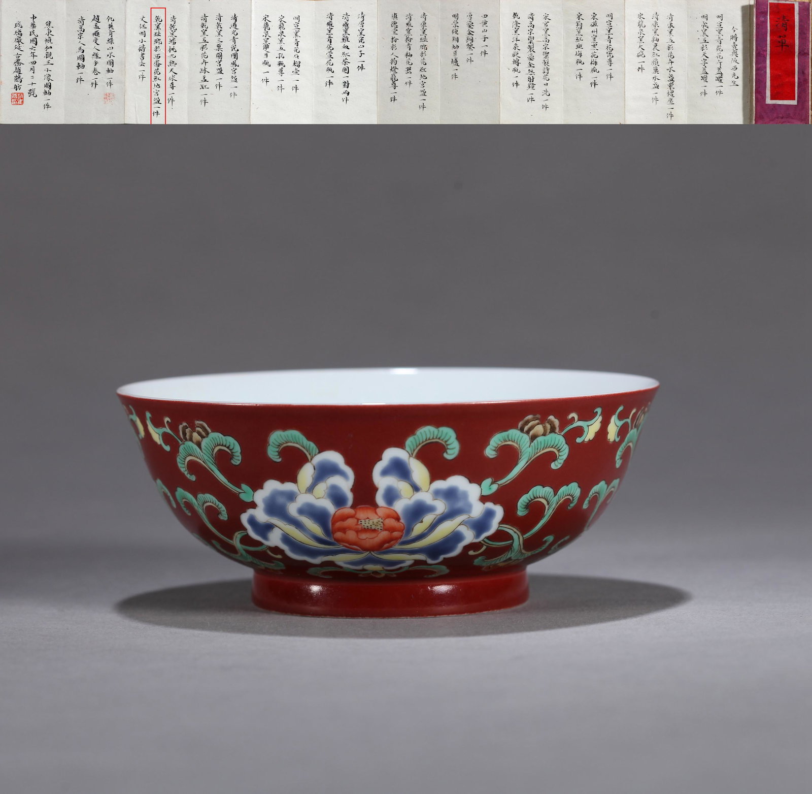 A RED-GROUND YANGCAI FLORAL BOWL FROM COLLECTION OF (1 of 13)
