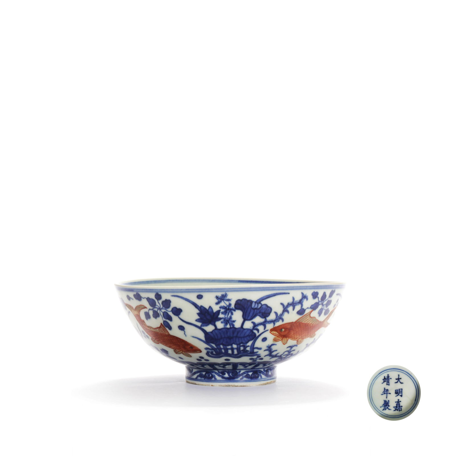 An Underglaze-Blue And Copper Red Fish Bowl (1 of 8)