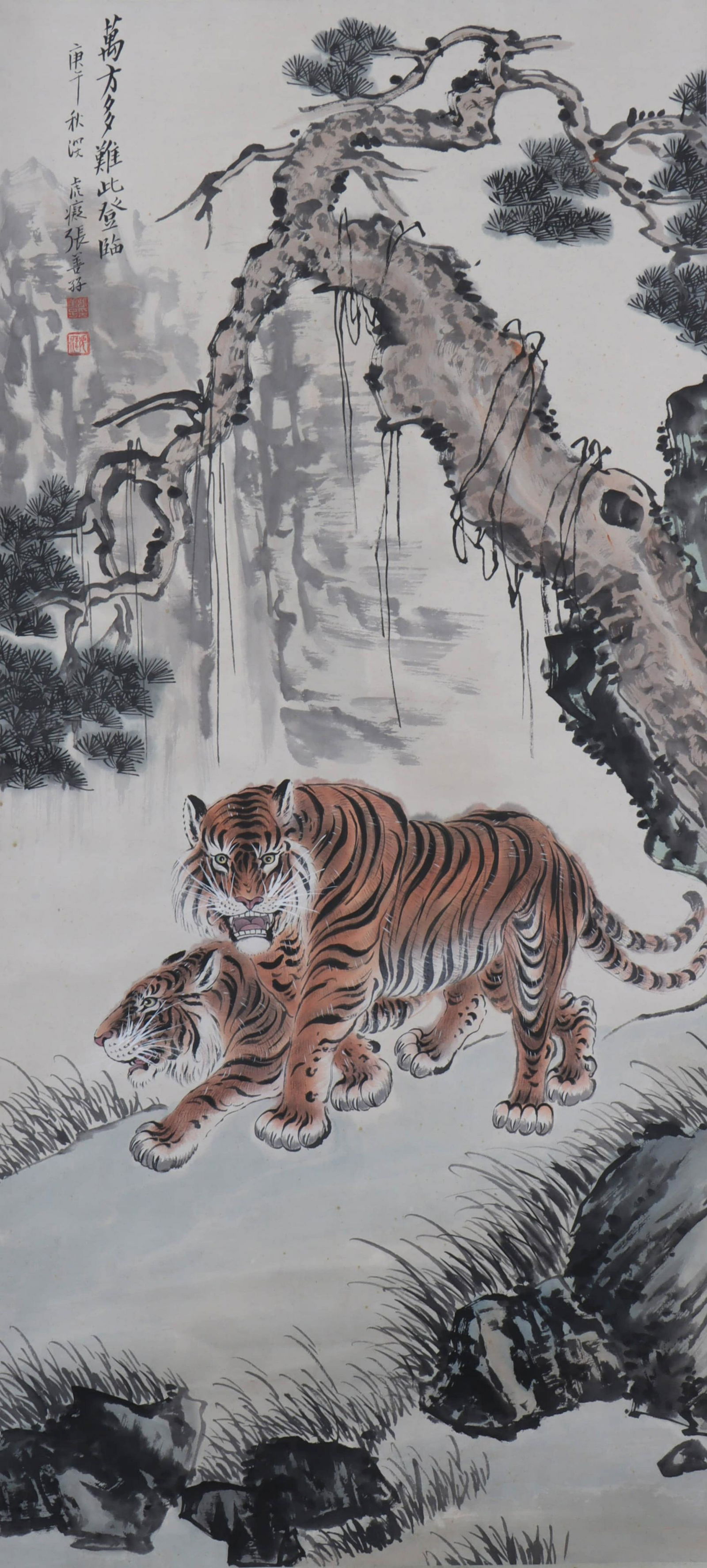 A Chinese Tigers Painting Scroll, Zhang Shanzi Mark (1 of 4)