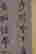 item-110285661=4