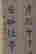 item-110285661=7