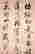 item-115051436=2