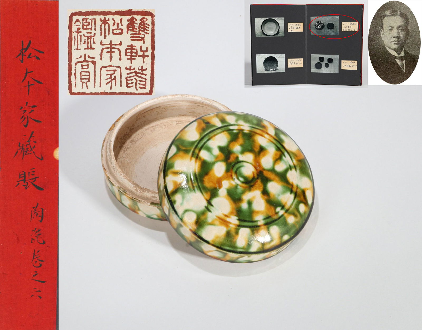 A SANCAI GLAZED PERFUME BOX (1 of 8)