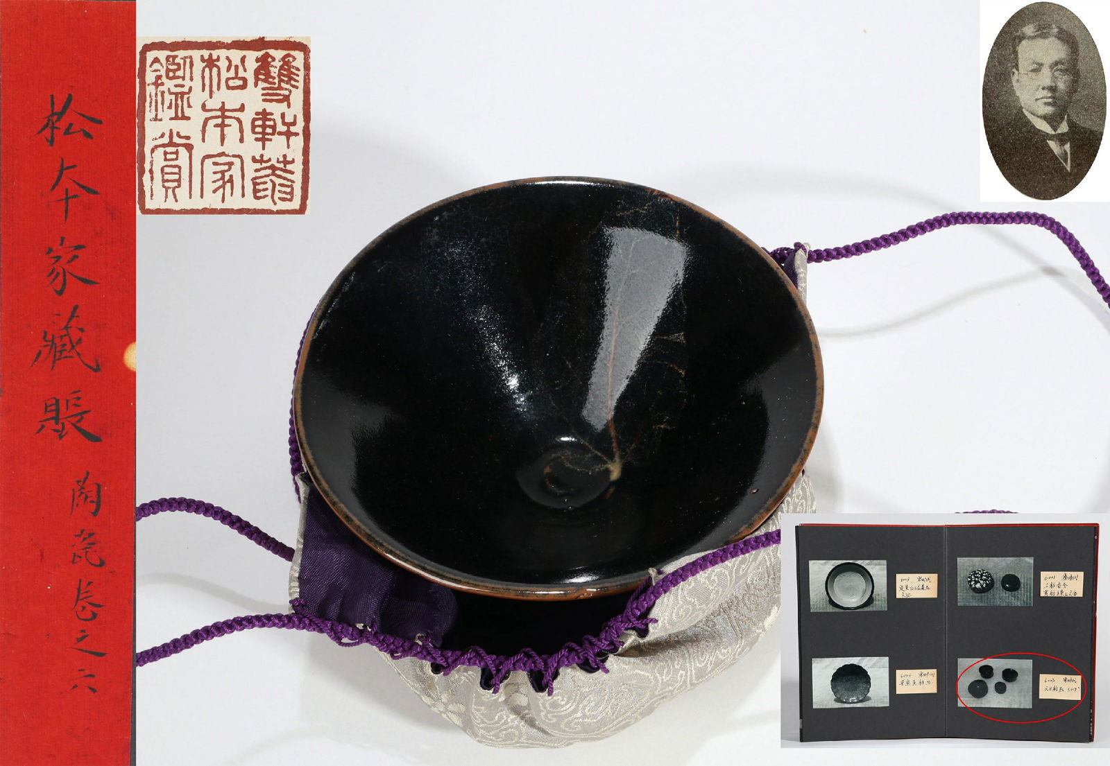 A JIZHOU KILN LEAF PATTERN CUP (1 of 8)