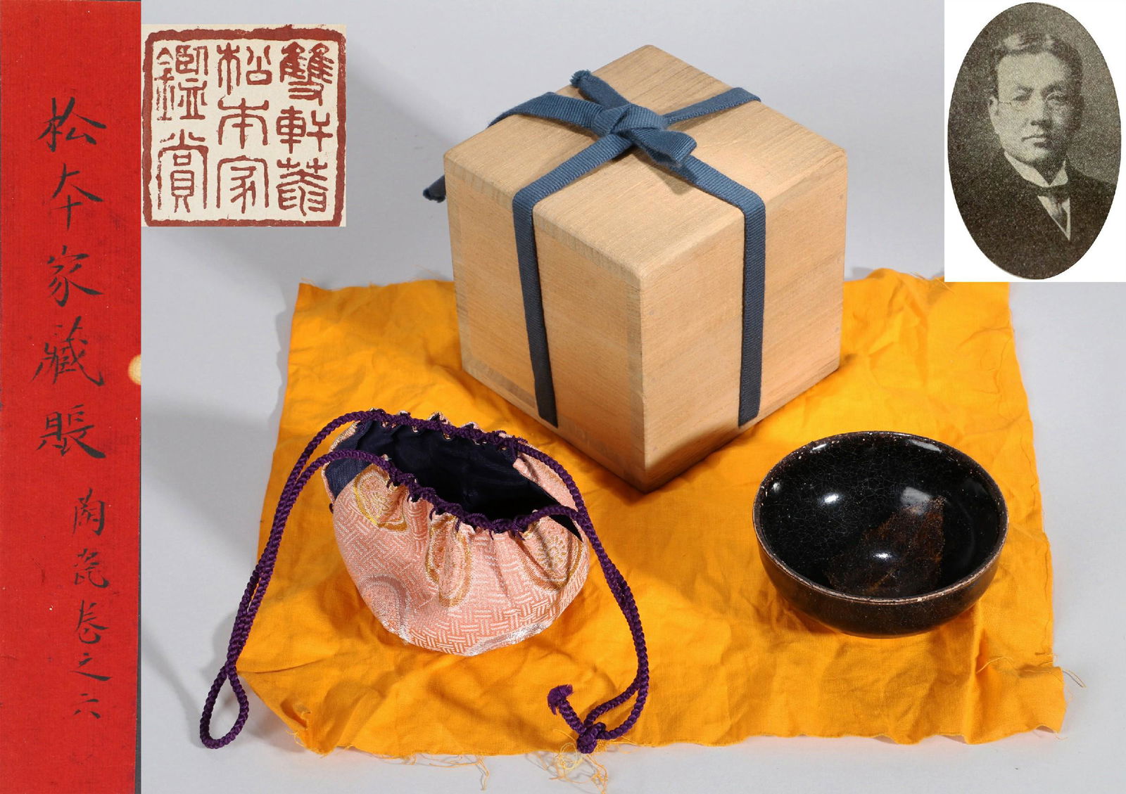 A JIZHOU KILN LEAF PATTERN ROUND TEA TRAY (1 of 6)