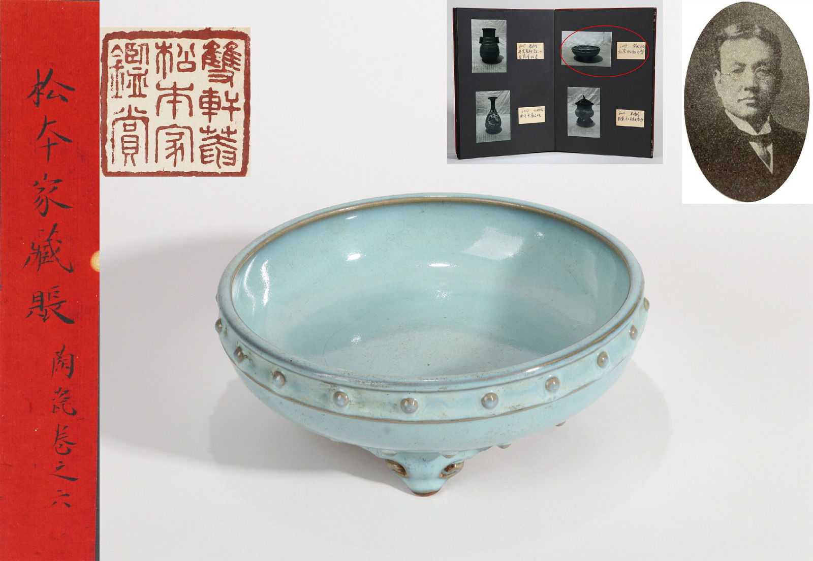 A JUN KILN MOON WHITE GLAZED TRIPOD WASHER (1 of 10)