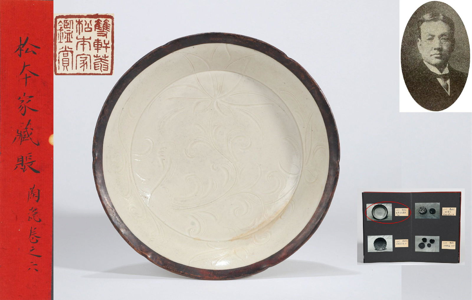 A DING KILN PEONY PATTERN PLATE (1 of 8)