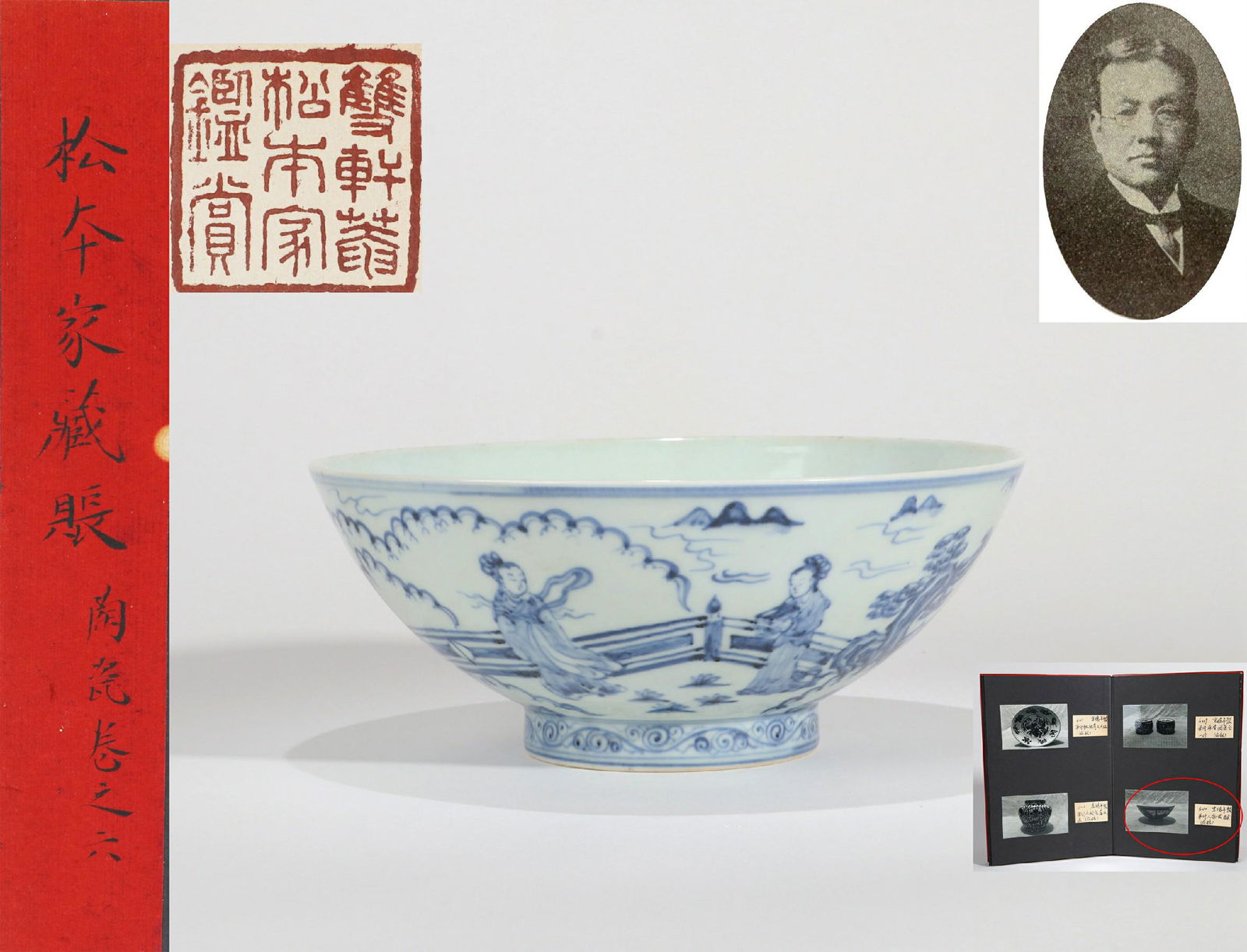 A BLUE AND WHITE FIGURAL BOWL (1 of 7)