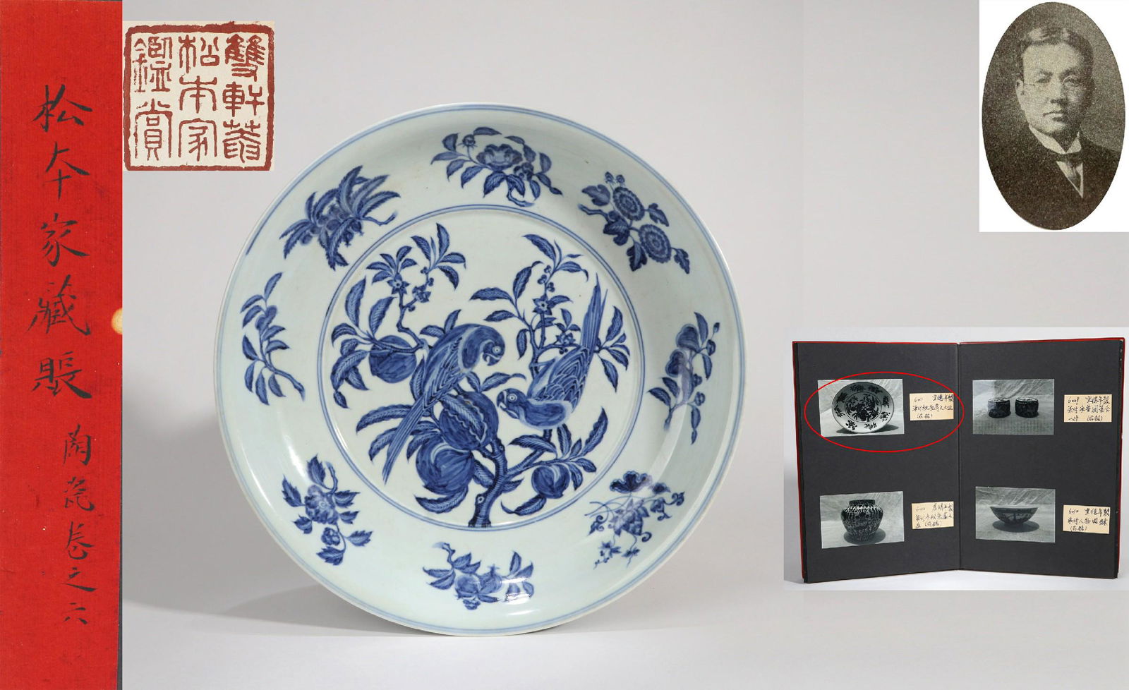 A BLUE AND WHITE PARROT BOWL (1 of 11)