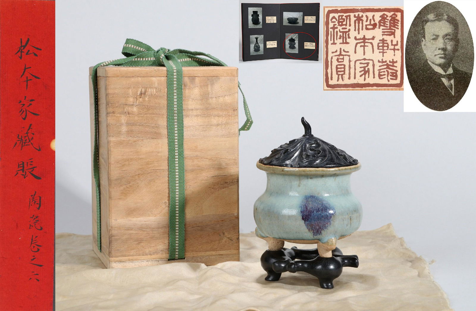 A JUN KILN RED SPOT TRIPOD CENSER (1 of 11)