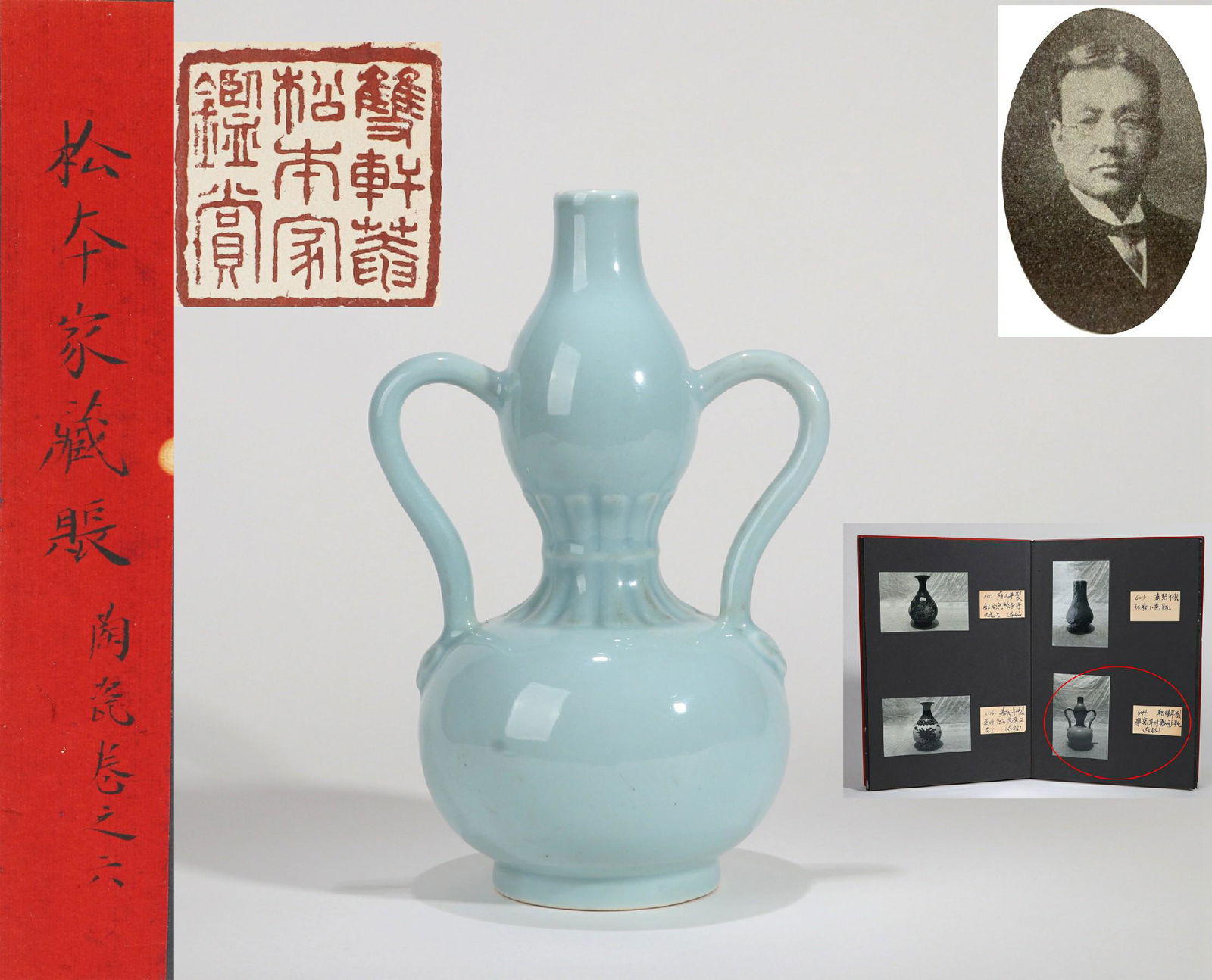 A SKY-BLUE GLAZED DOUBLE-EARED DOUBLE-GOURD FORM VASE (1 of 8)