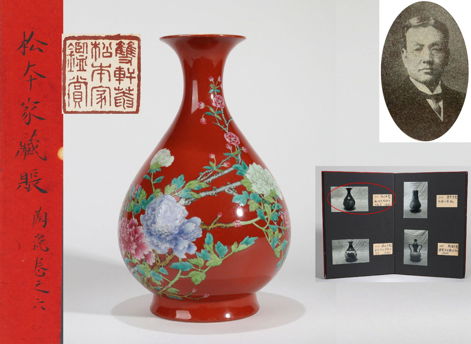 A CARMINE GROUND FAMILLE ROSE PEONY PATTERN (1 of 11)