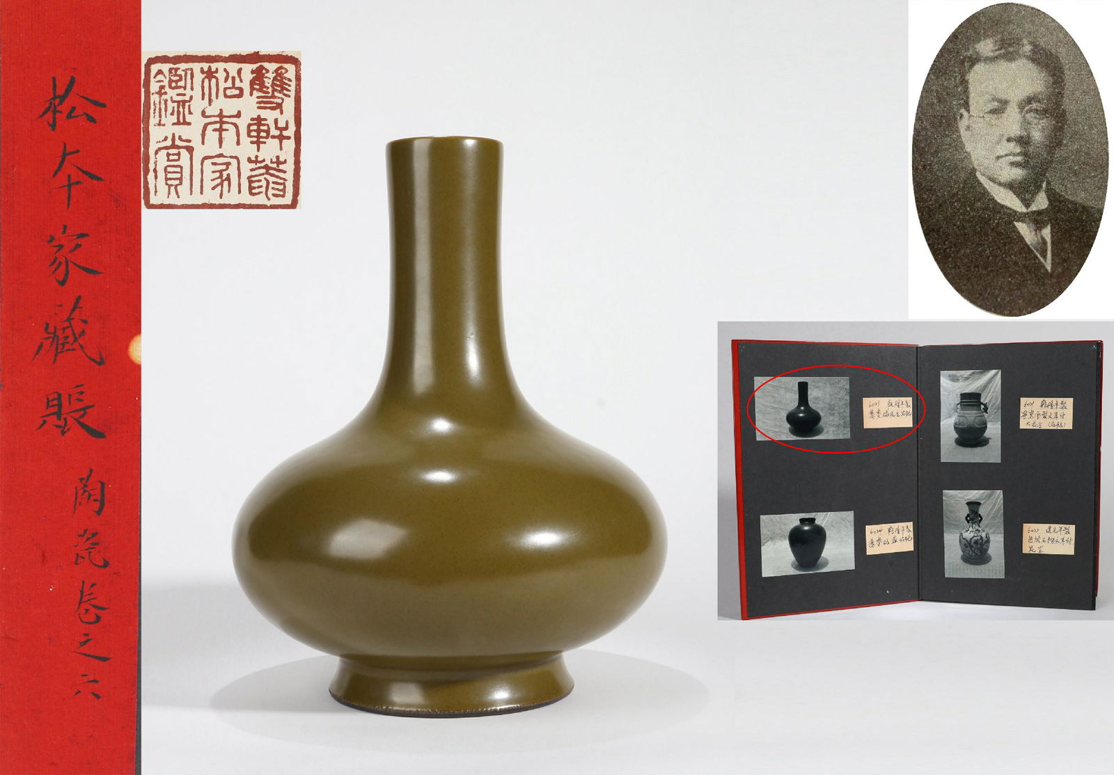 A TEA-DUST GLAZED VASE (1 of 8)