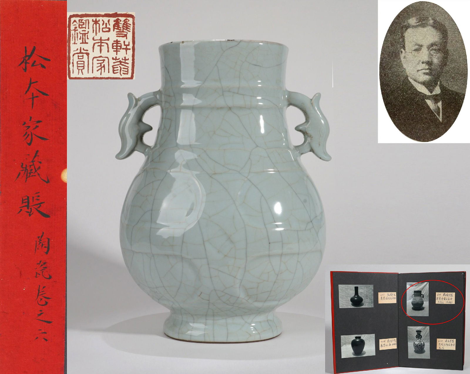 A GE-GLAZED DOUBLE-EARED ZUN (1 of 11)