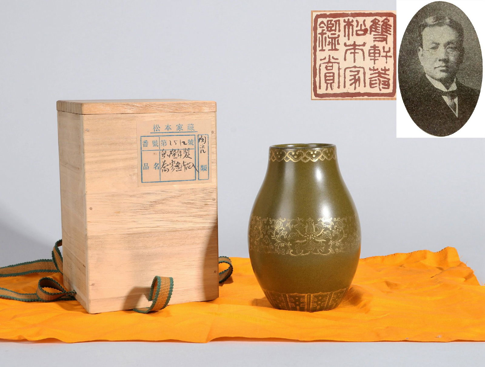 AN GILT TEA-DUST GLAZED FLOWER PATTERN SUN (1 of 7)