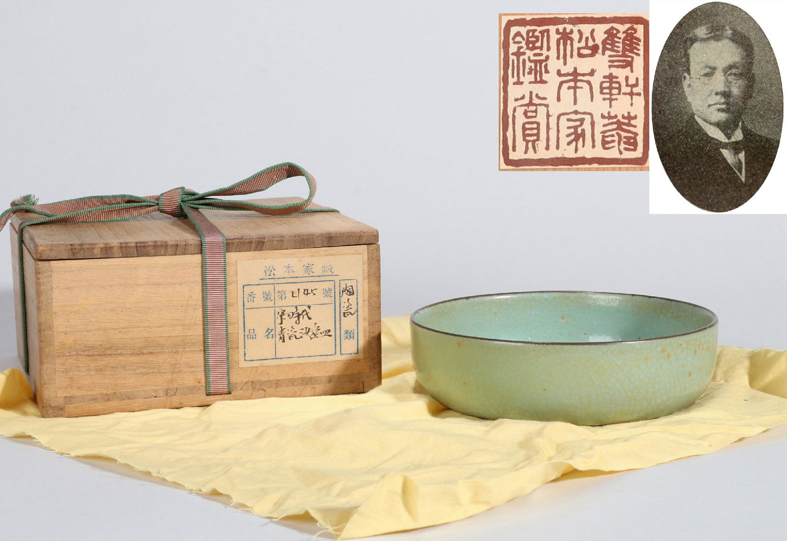 A RU-KILN WASHER (1 of 6)