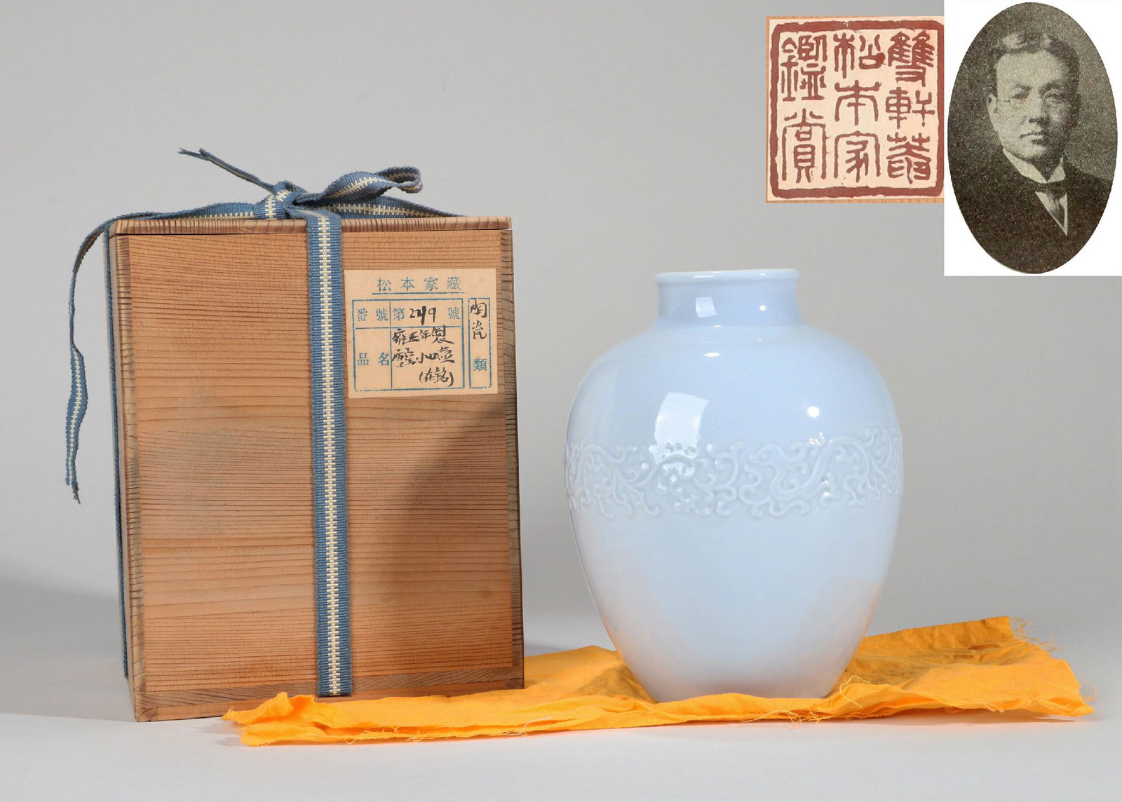 A SKY-BLUE GLAZED DRAGON PATTERN TAIBAI ZUN (1 of 9)