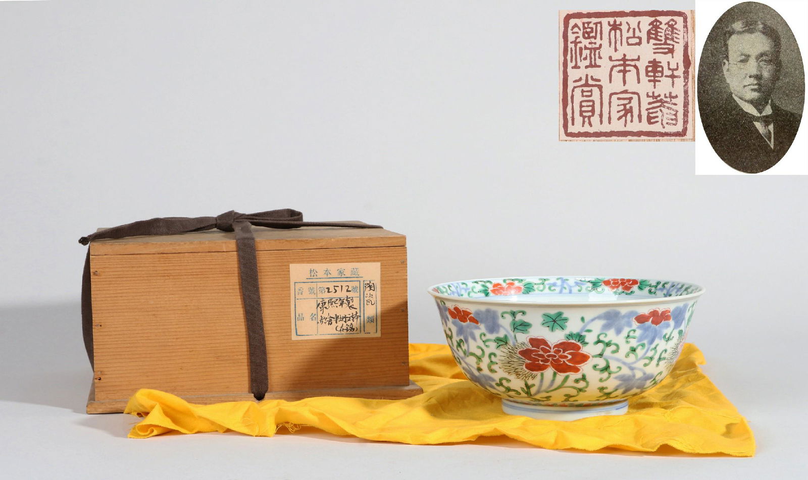 A WUCAI-GLAZED FLOWER PATTERN BOWL (1 of 9)