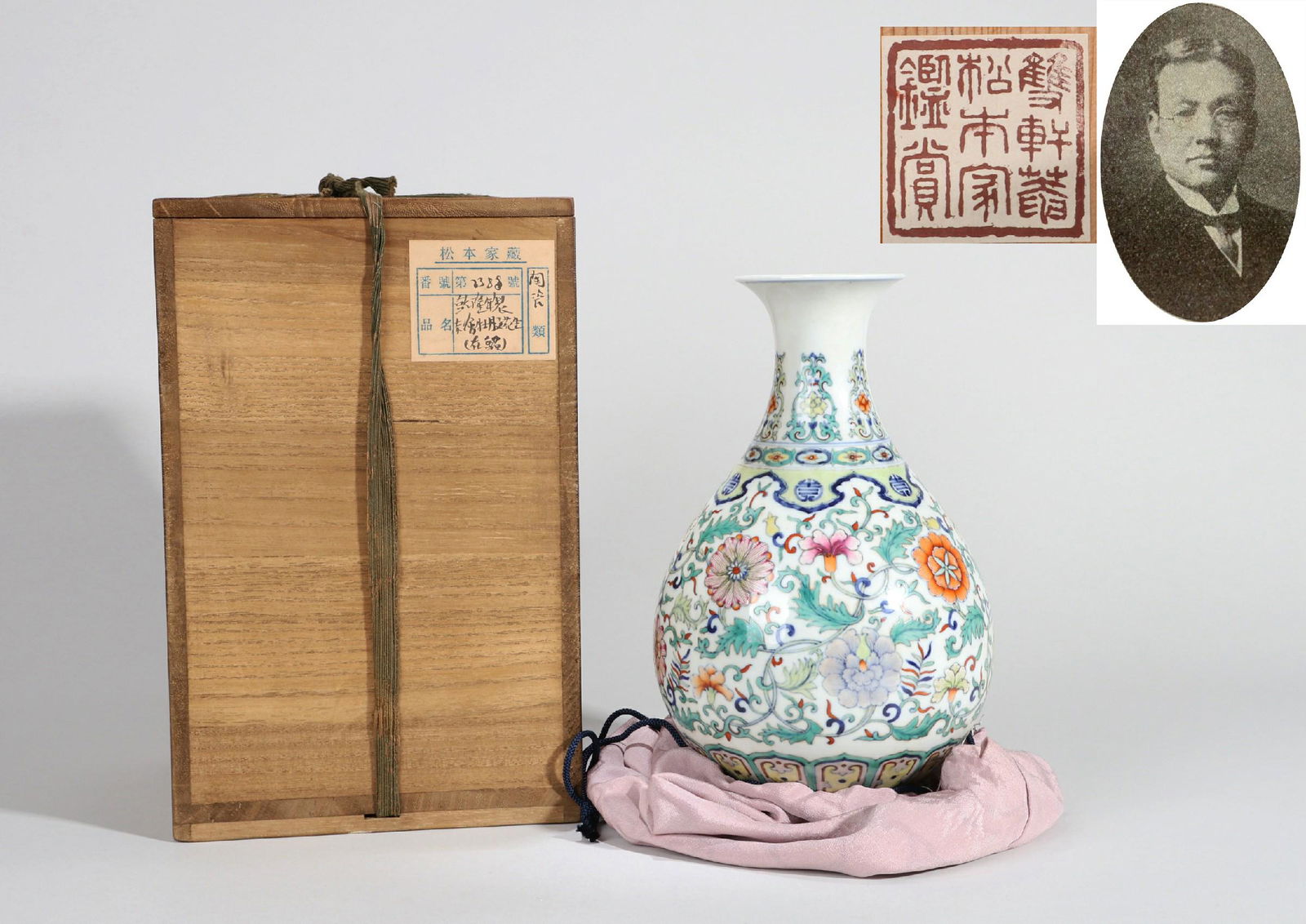 A DOUCAI-GLAZED INTERLOCKING LOTUS PATTERN YUHUCHUNPING (1 of 11)